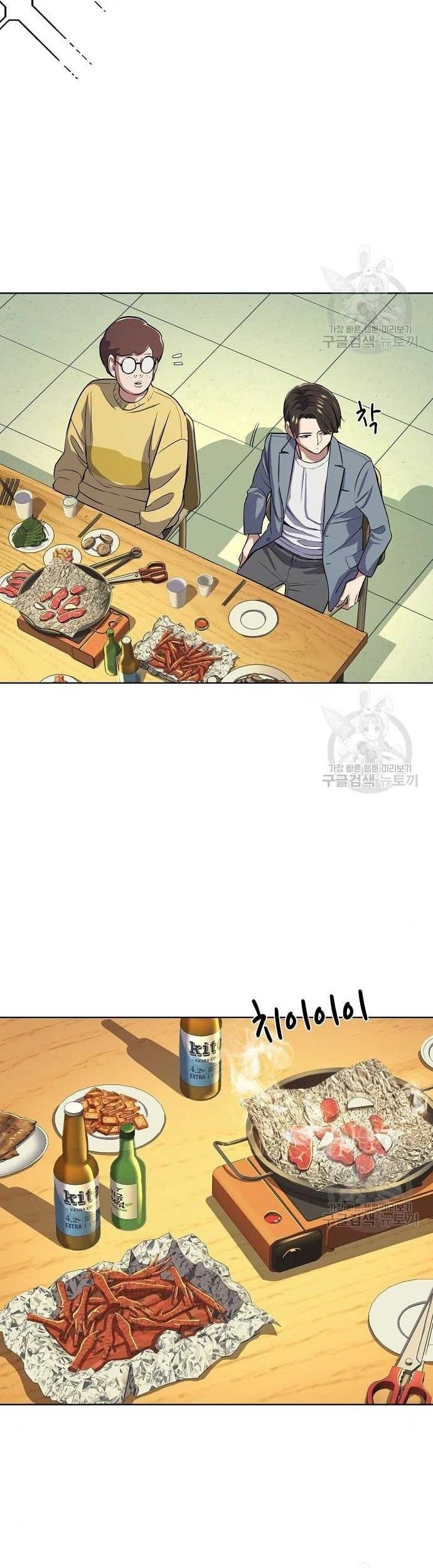 The Youngest Son Of A Rich Family Chapter 19 Gambar 57