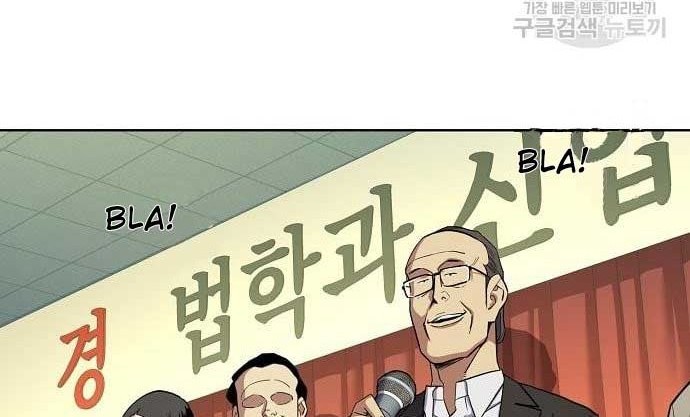 The Youngest Son Of A Rich Family Chapter 19 Gambar 60