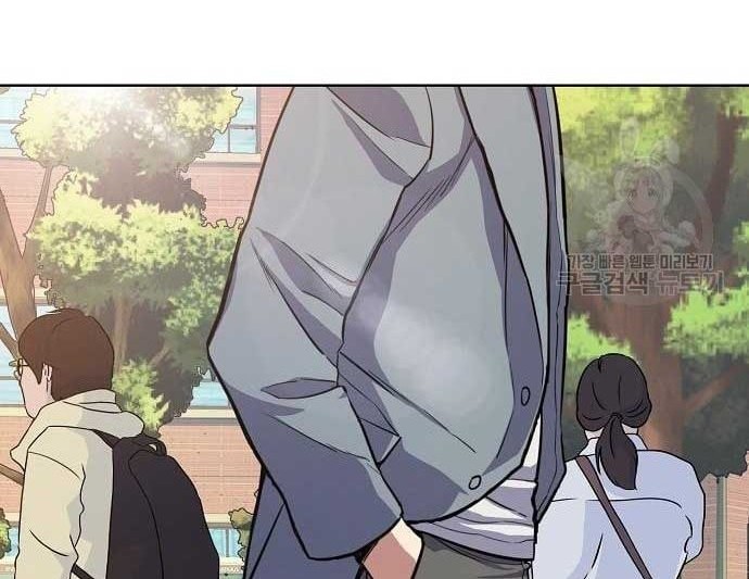 The Youngest Son Of A Rich Family Chapter 19 Gambar 50