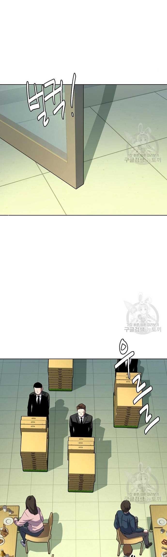 The Youngest Son Of A Rich Family Chapter 19 Gambar 79