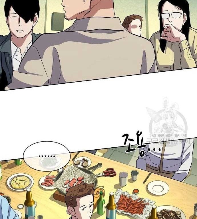 The Youngest Son Of A Rich Family Chapter 19 Gambar 70