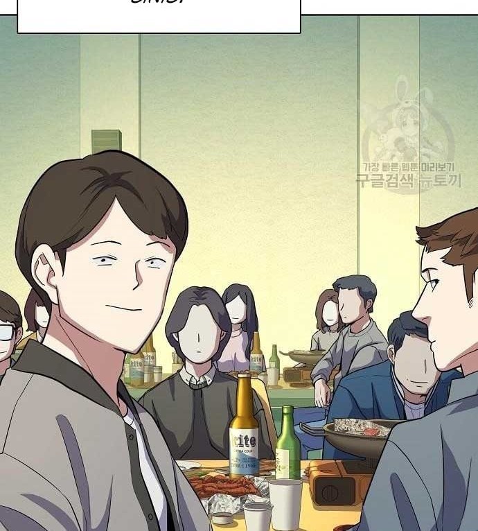 The Youngest Son Of A Rich Family Chapter 19 Gambar 74