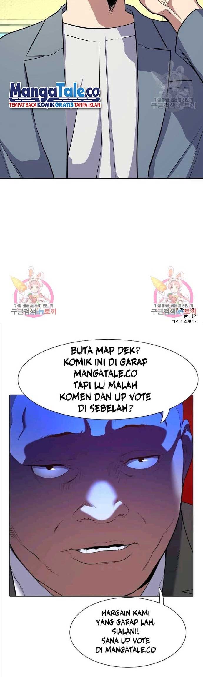 The Youngest Son Of A Rich Family Chapter 19 Gambar 84