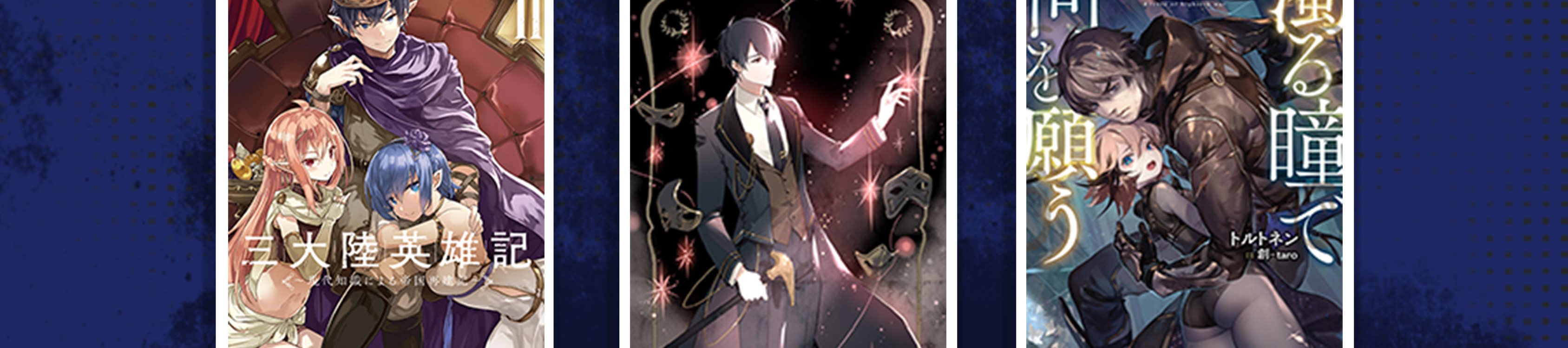 The Youngest Son Of A Rich Family Chapter 19 Gambar 86