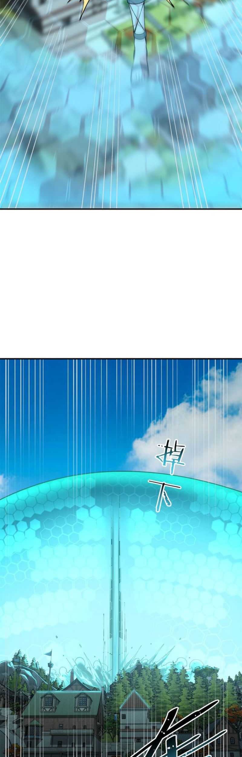 The Heavenly Path Is Not Stupid Chapter 12 Gambar 12