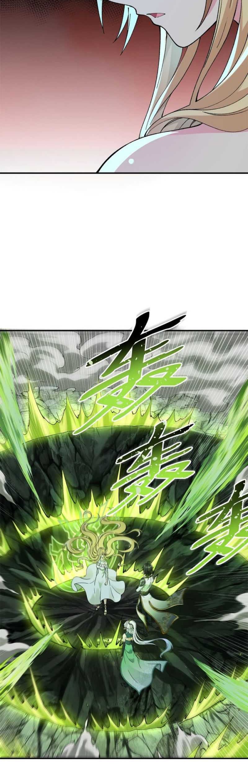 The Heavenly Path Is Not Stupid Chapter 11 Gambar 58