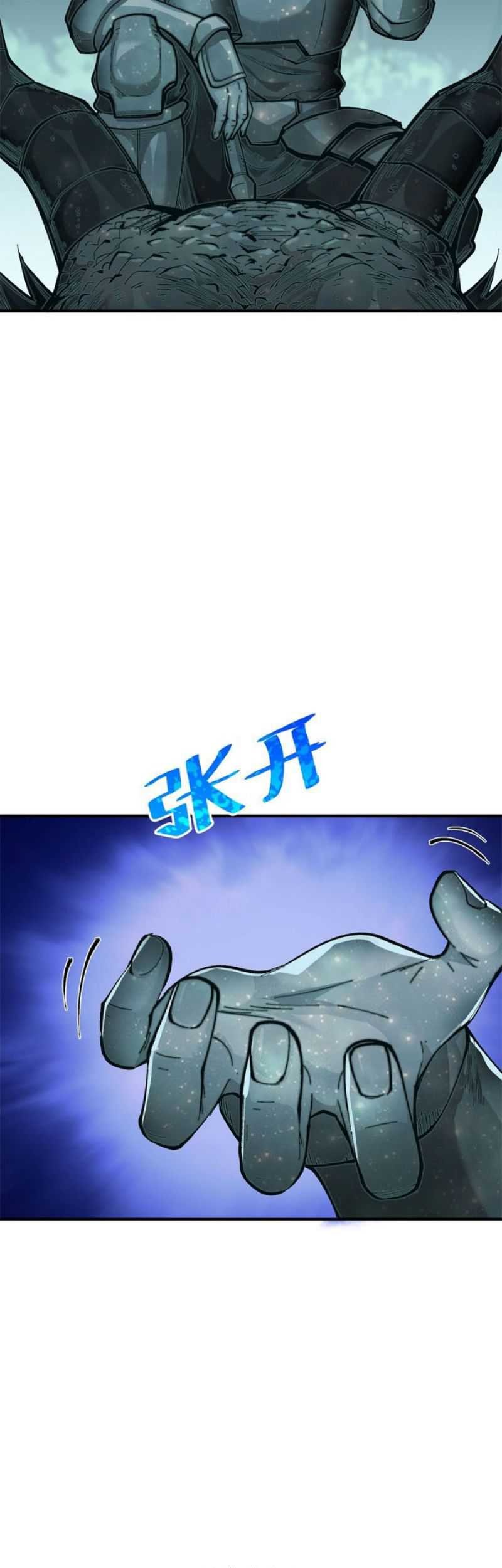 The Heavenly Path Is Not Stupid Chapter 10 Gambar 6