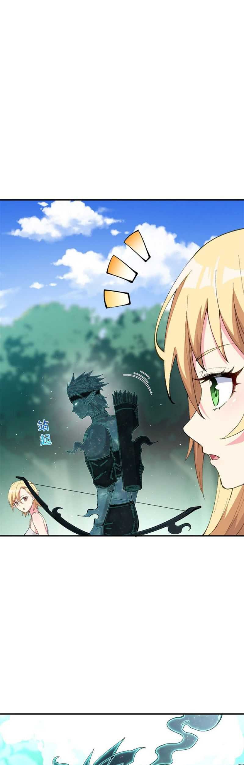 The Heavenly Path Is Not Stupid Chapter 10 Gambar 48