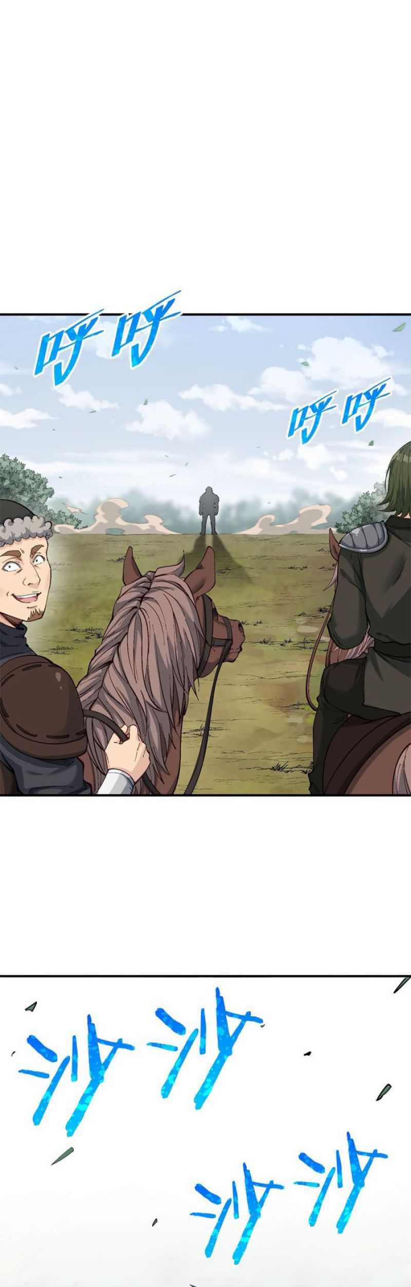 The Heavenly Path Is Not Stupid Chapter 09 Gambar 66