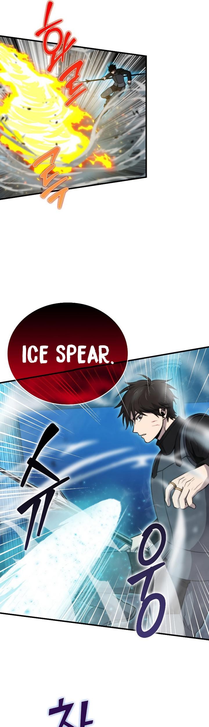 Demon Lord’s Martial Arts Ascension Chapter 21 Gambar 42