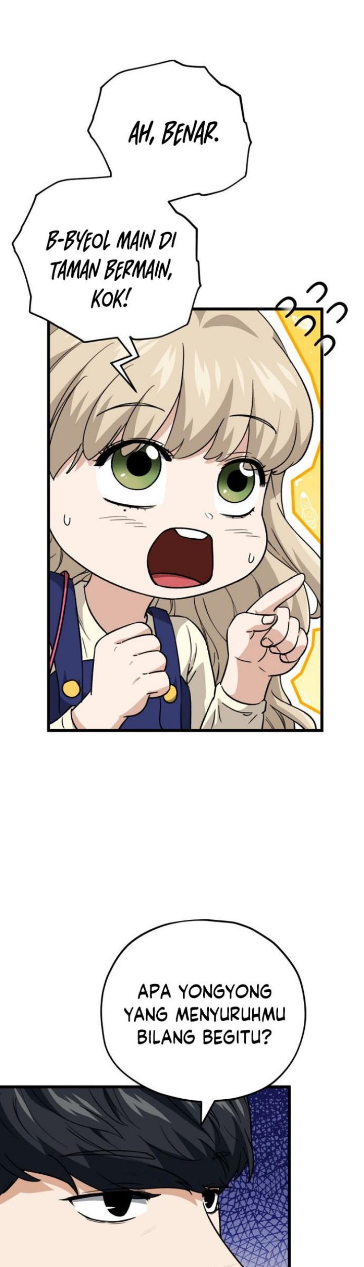 My Dad Is Too Strong Chapter 106 Gambar 66