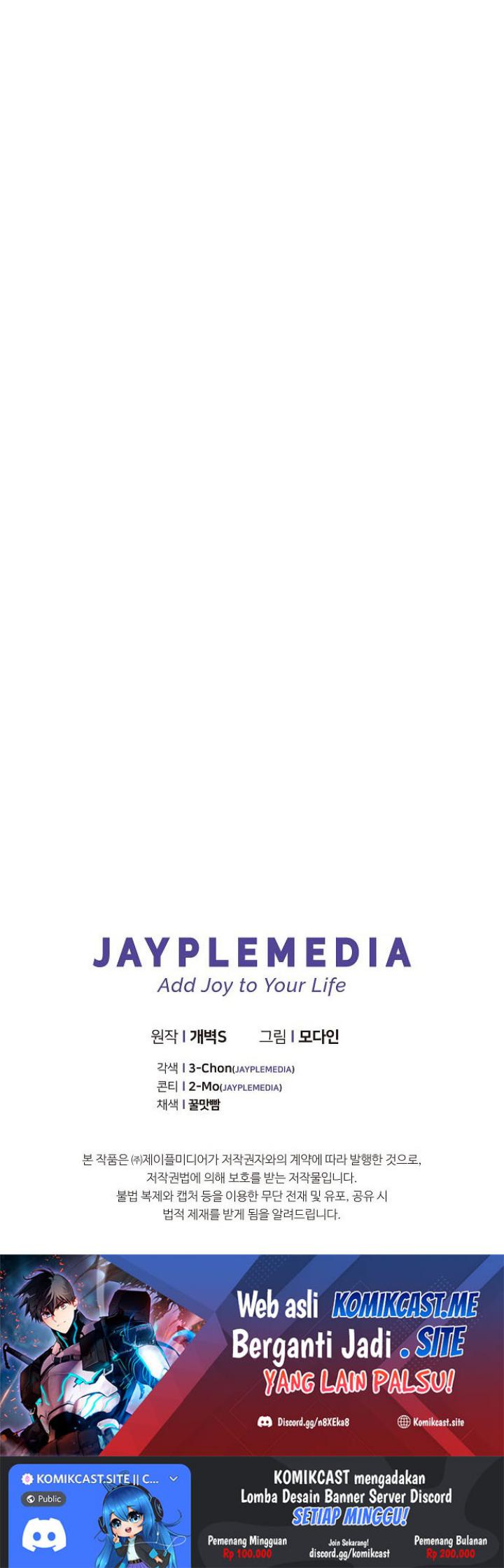 My Dad Is Too Strong Chapter 106 Gambar 72