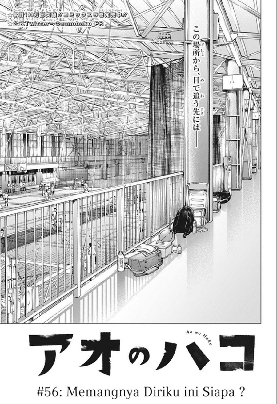 Manga Ao no Hako Chapter 56 gambar nomor 2