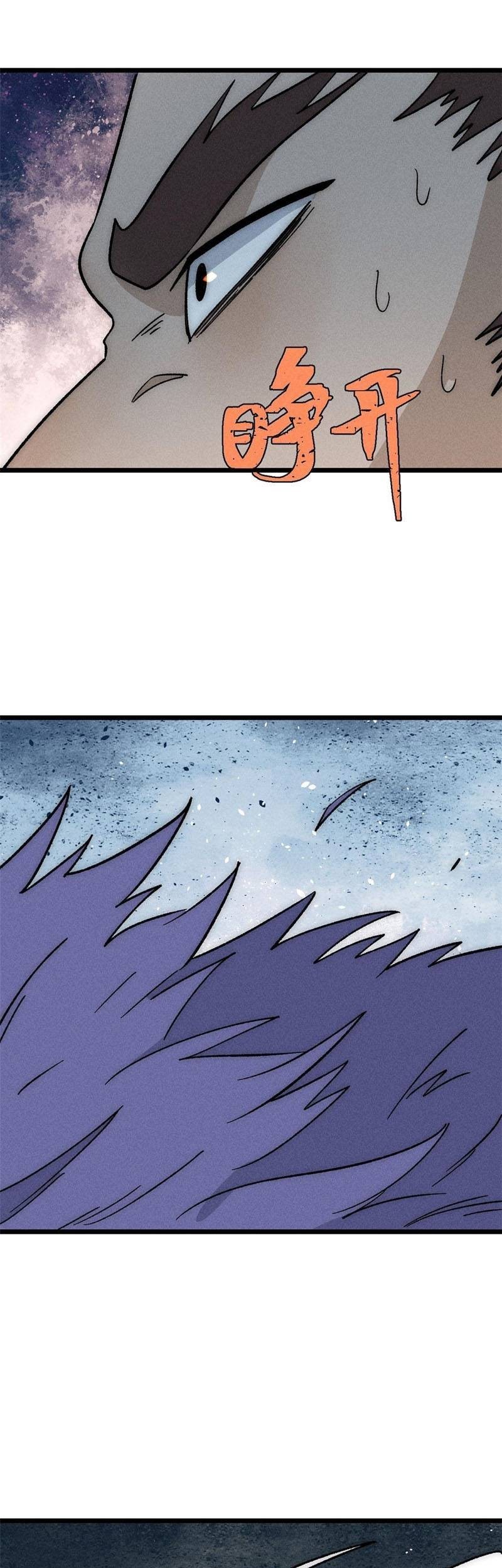 All Hail the Sect Leader Chapter 197 Gambar 24