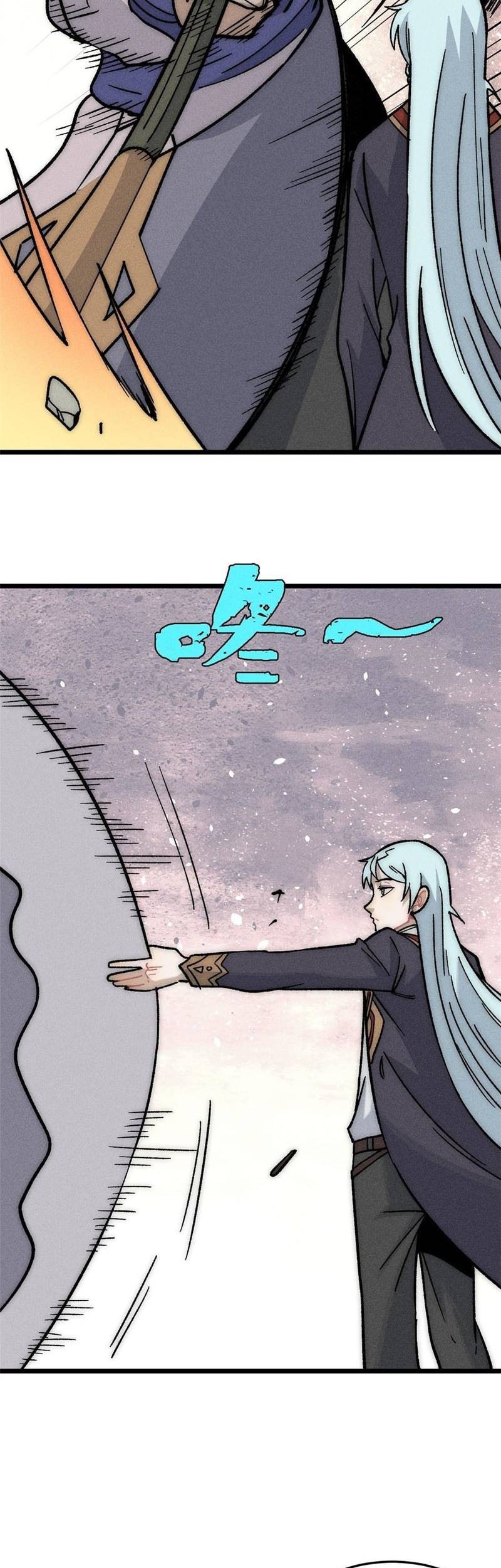 All Hail the Sect Leader Chapter 197 Gambar 16