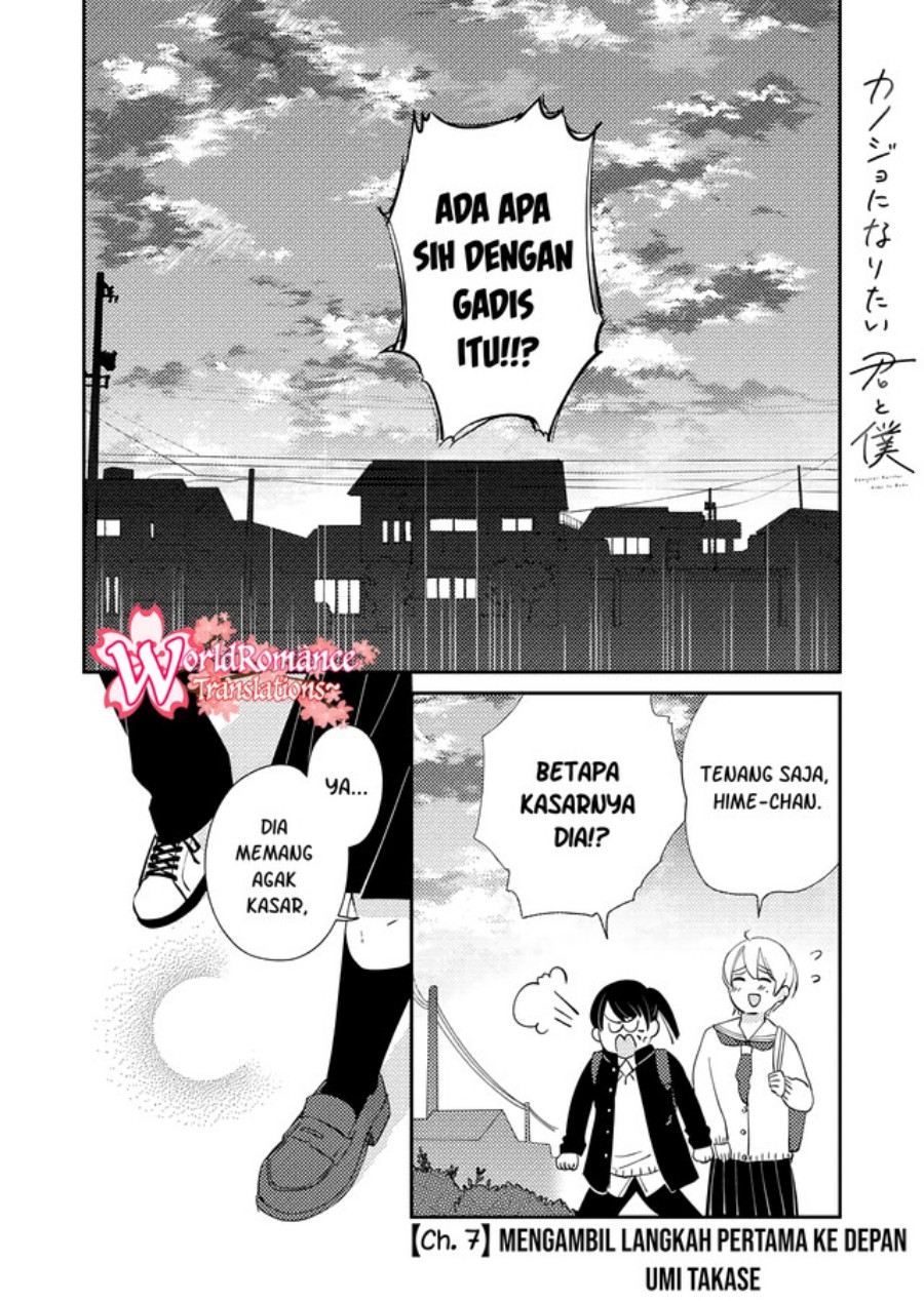 Manga Kanojo ni Naritai Kimi to Boku Chapter 07 gambar nomor 2