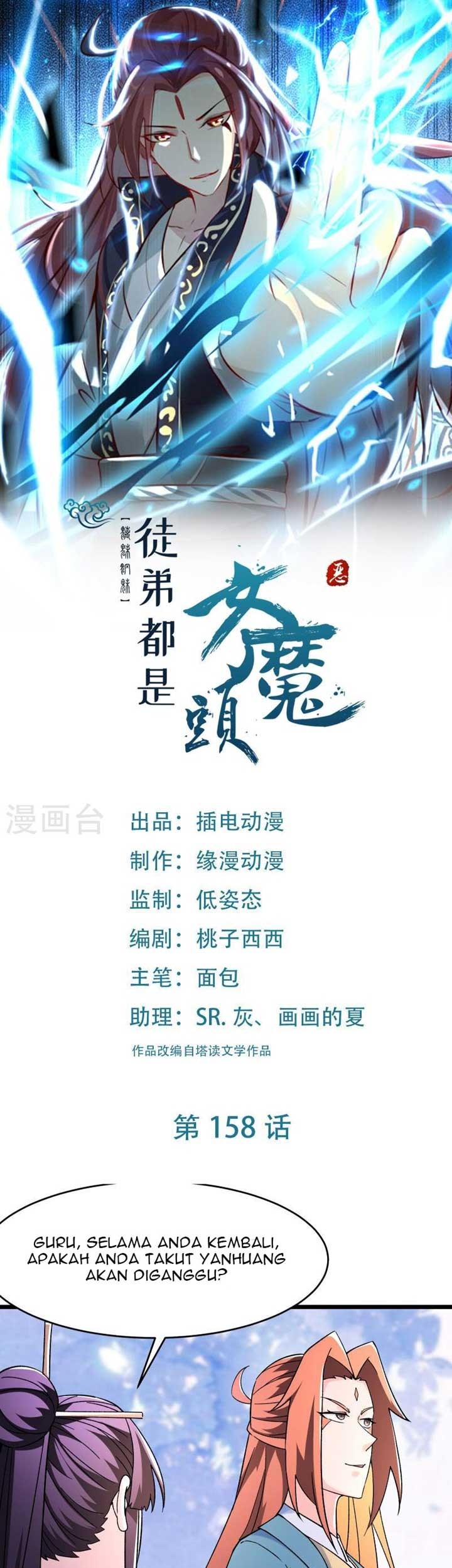 Manhua Apprentices Are All Female Devil Chapter 158 gambar nomor 2