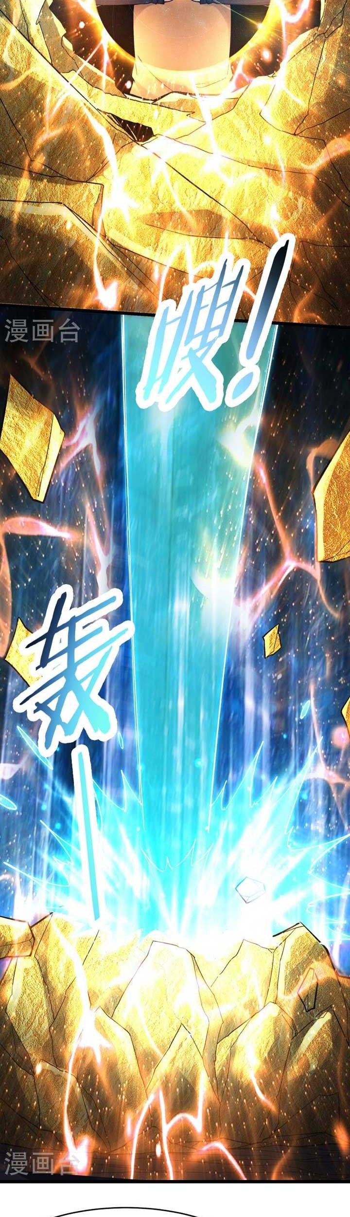 Apprentices Are All Female Devil Chapter 158 Gambar 16