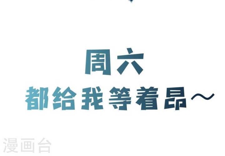 Apprentices Are All Female Devil Chapter 158 Gambar 25