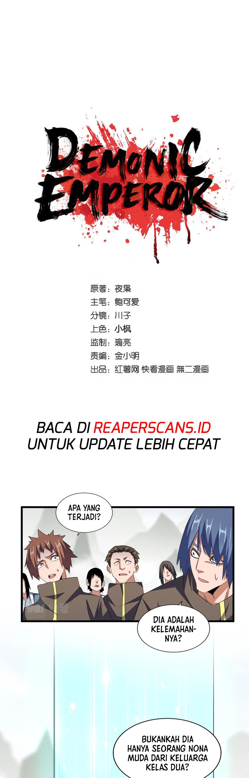 Manhua Magic Emperor Chapter 340 gambar nomor 2