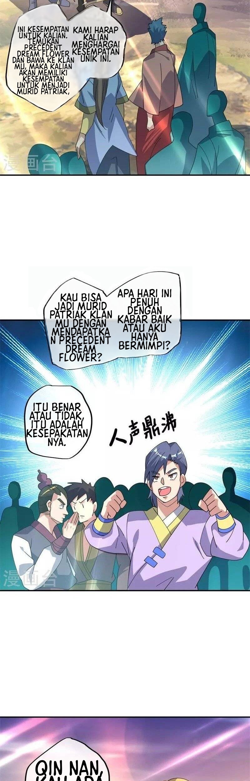 Peerless Soul Chapter 375 Gambar 18