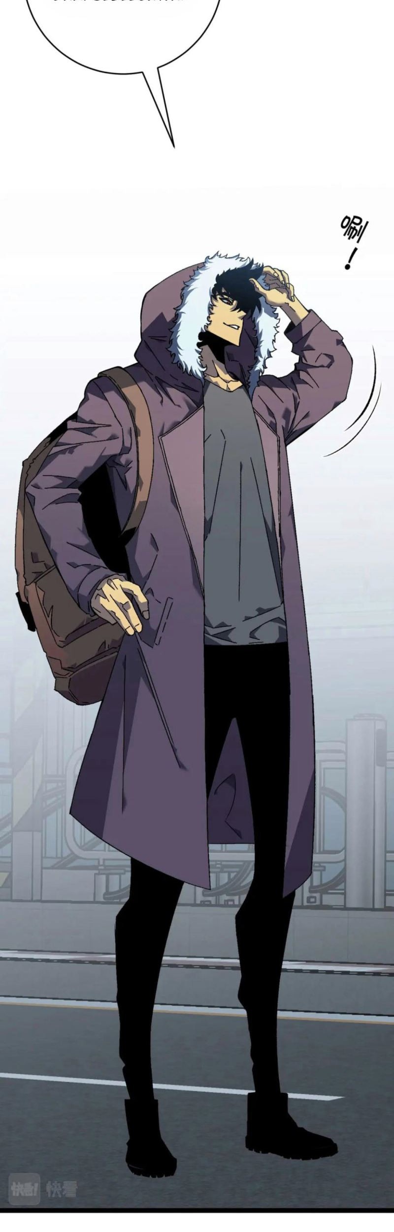 Your Talent is Mine Chapter 44 Gambar 4