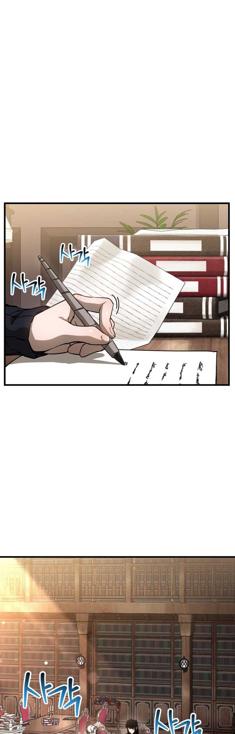 Manhwa Helmut: The Forsaken Child Chapter 33 gambar nomor 2