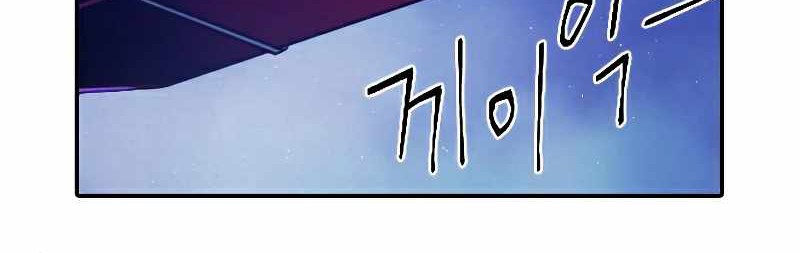 How To Kill A God Chapter 67 Gambar 29