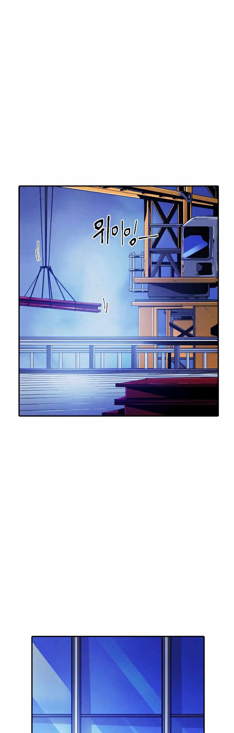 How To Kill A God Chapter 67 Gambar 30