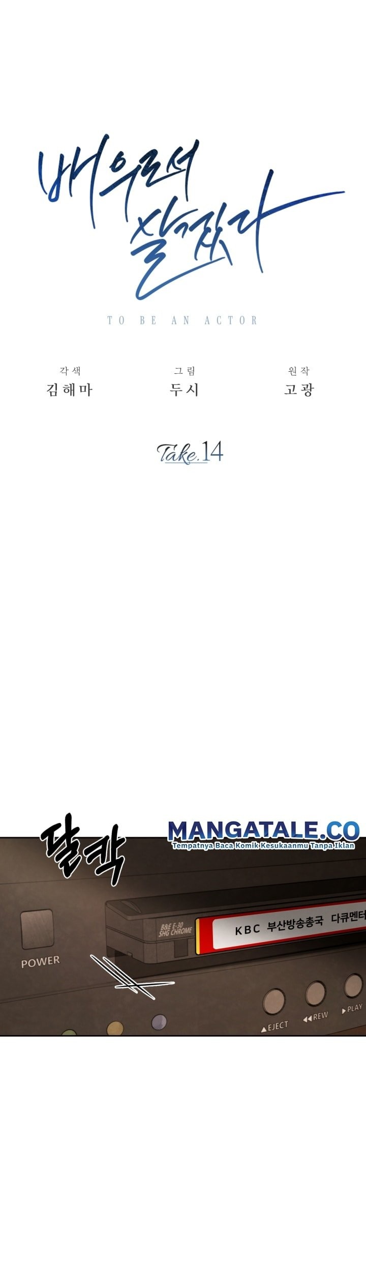 Manhwa Be the Actor Chapter 14 gambar nomor 2