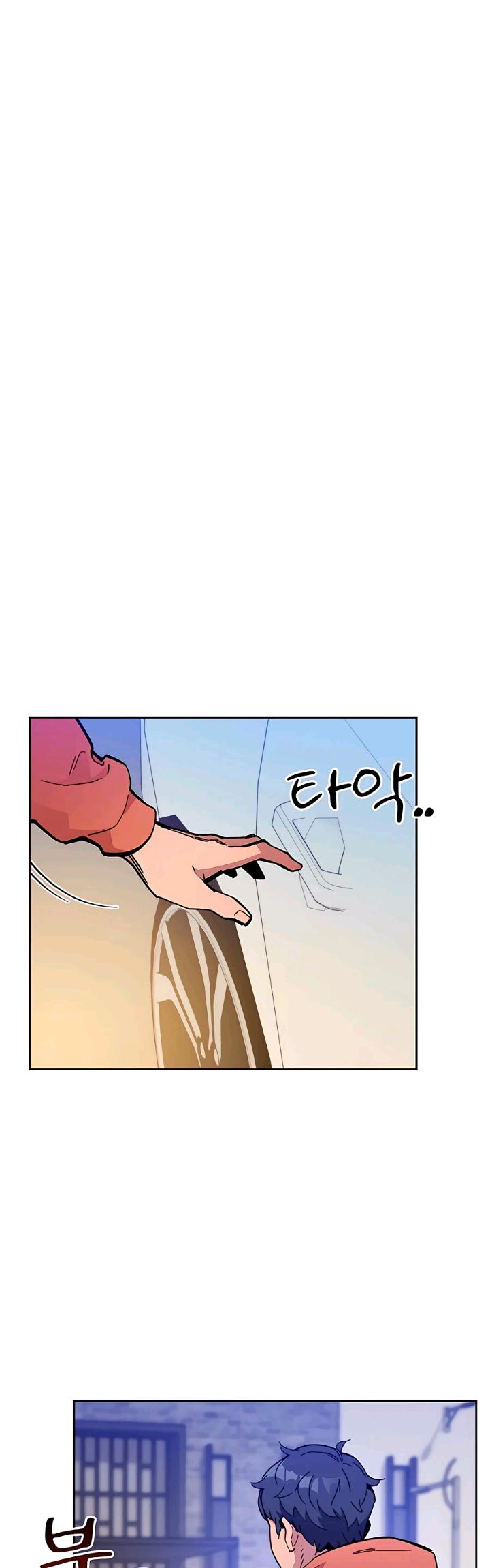 Auto-Hunting With Clones Chapter 18 Gambar 42