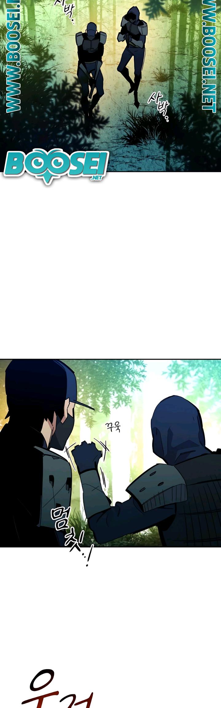 Auto-Hunting With Clones Chapter 18 Gambar 58