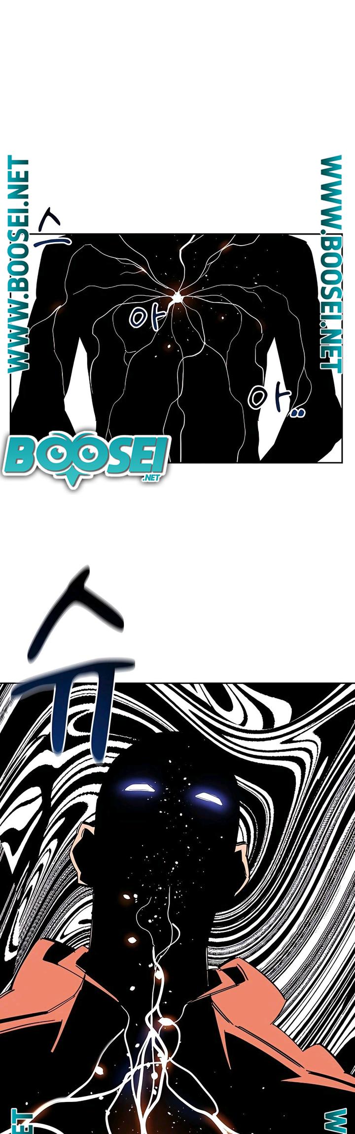 Auto-Hunting With Clones Chapter 17 Gambar 29