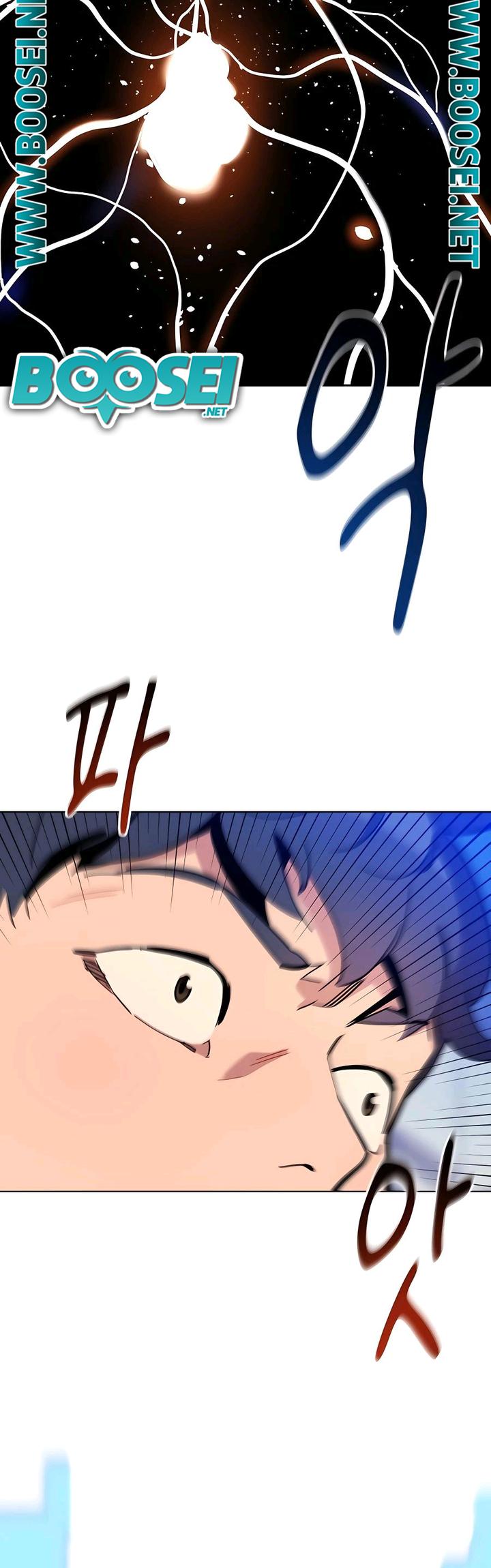 Auto-Hunting With Clones Chapter 17 Gambar 30