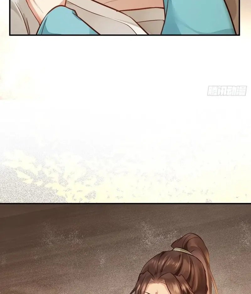 The Ghostly Doctor Chapter 533 Gambar 16