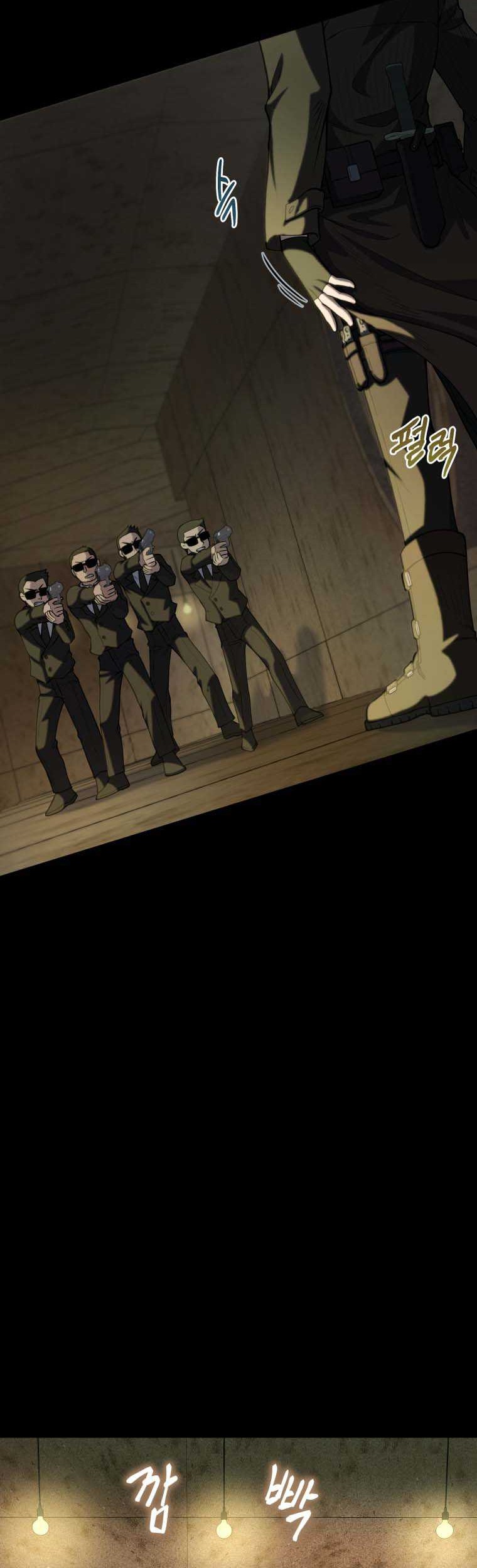 Bizarre Restaurant Chapter 17 Gambar 5