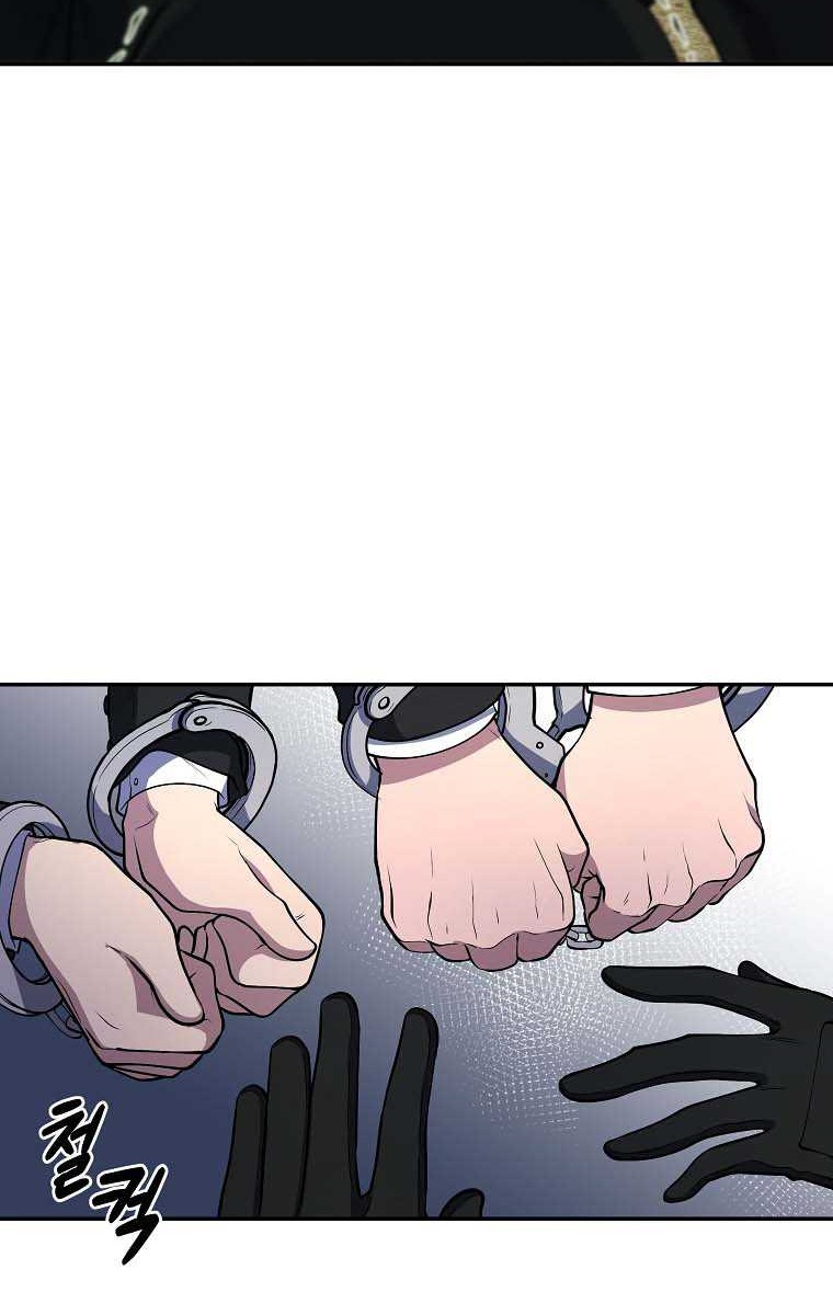 Bizarre Restaurant Chapter 17 Gambar 9