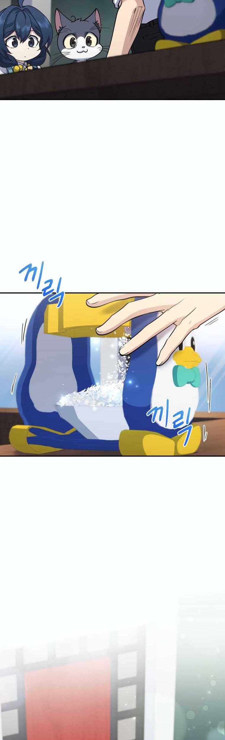 Bizarre Restaurant Chapter 17 Gambar 60