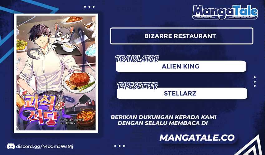 Komik Bizarre Restaurant Chapter 16 gambar nomor 1