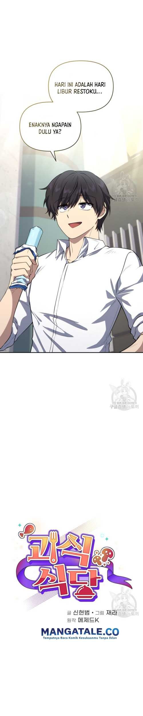 Bizarre Restaurant Chapter 16 Gambar 8