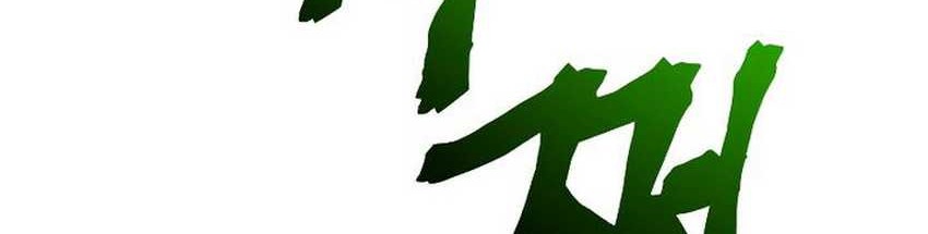 My School Life Pretending to Be a Worthless Person Chapter 33 Gambar 43