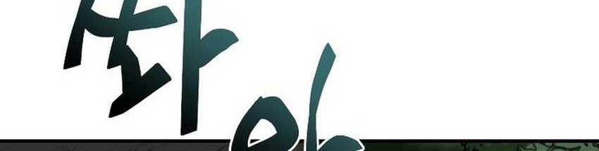 My School Life Pretending to Be a Worthless Person Chapter 32 Gambar 3