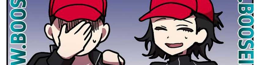 My School Life Pretending to Be a Worthless Person Chapter 32 Gambar 67