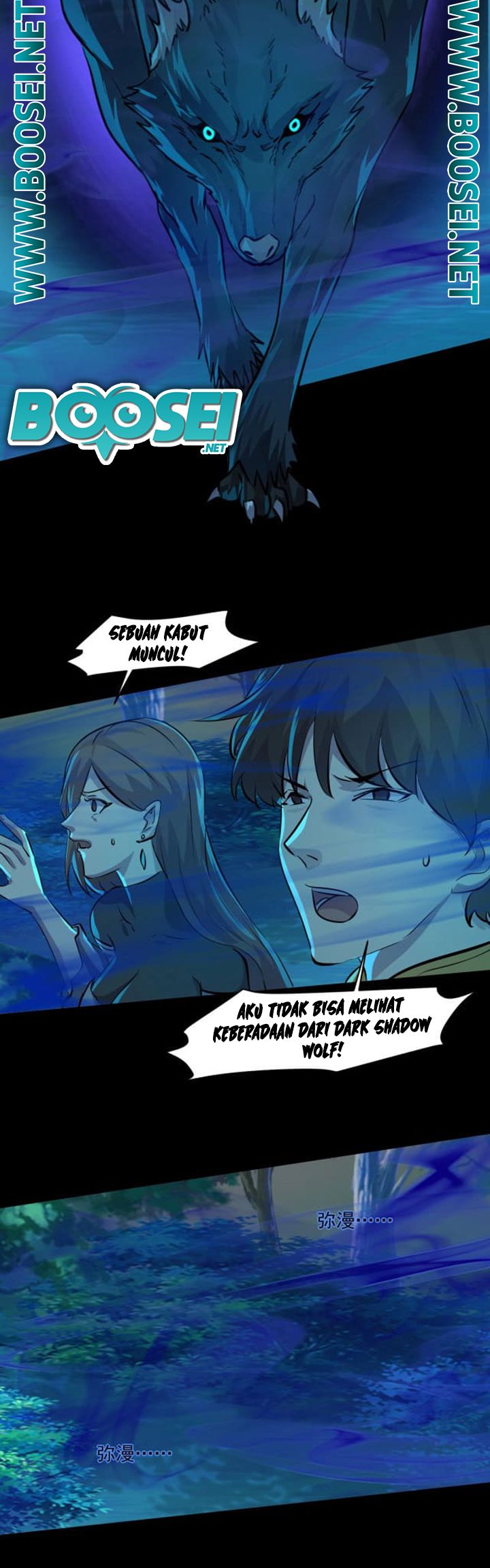 The Lone SSS-Class Summoner Chapter 04 Gambar 15