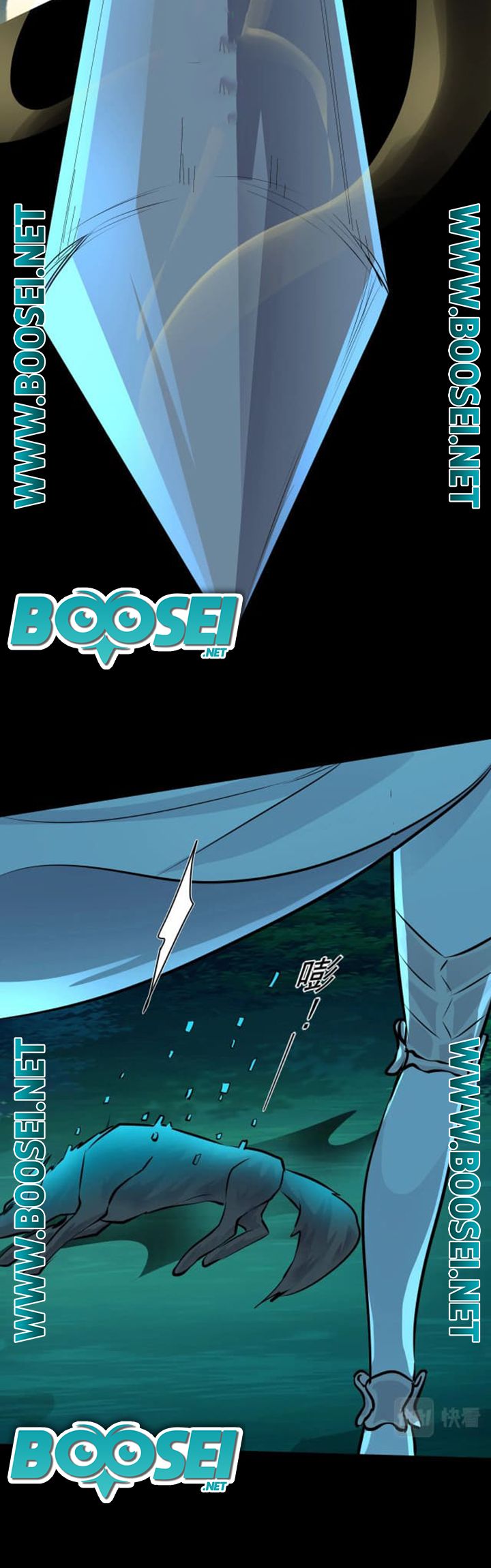 The Lone SSS-Class Summoner Chapter 04 Gambar 24