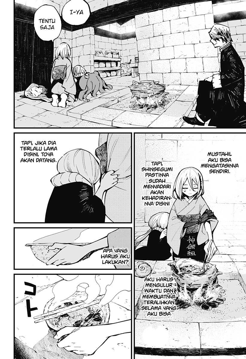 Kajiki no Ryourinin Chapter 25 Gambar 13