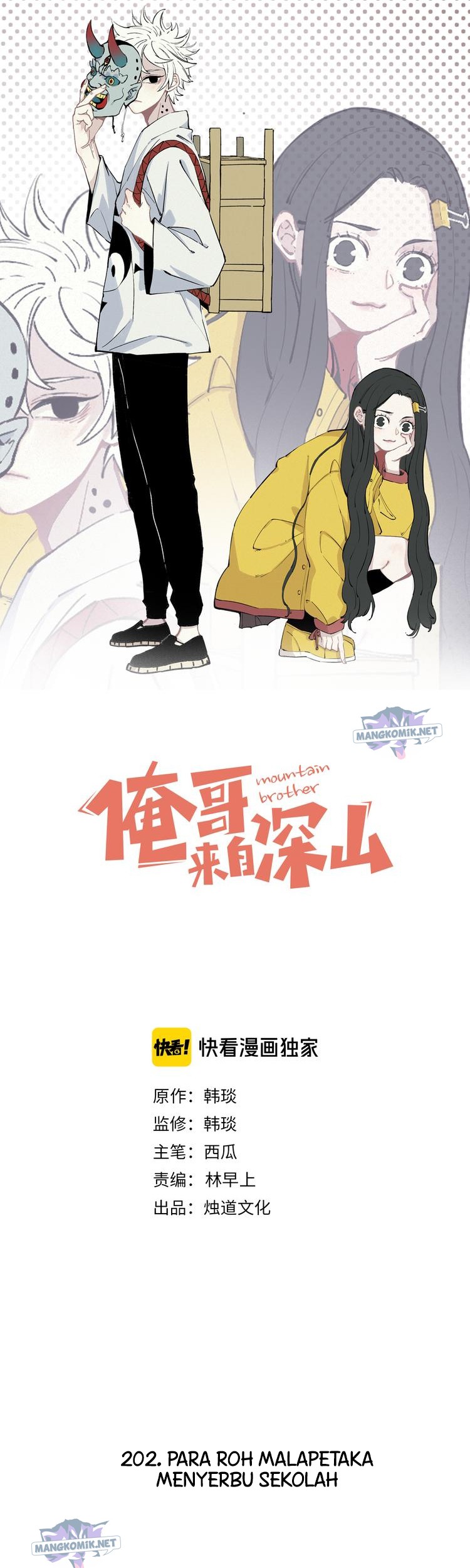 Manhua Siblings with a Mountain Man Chapter 51 gambar nomor 2