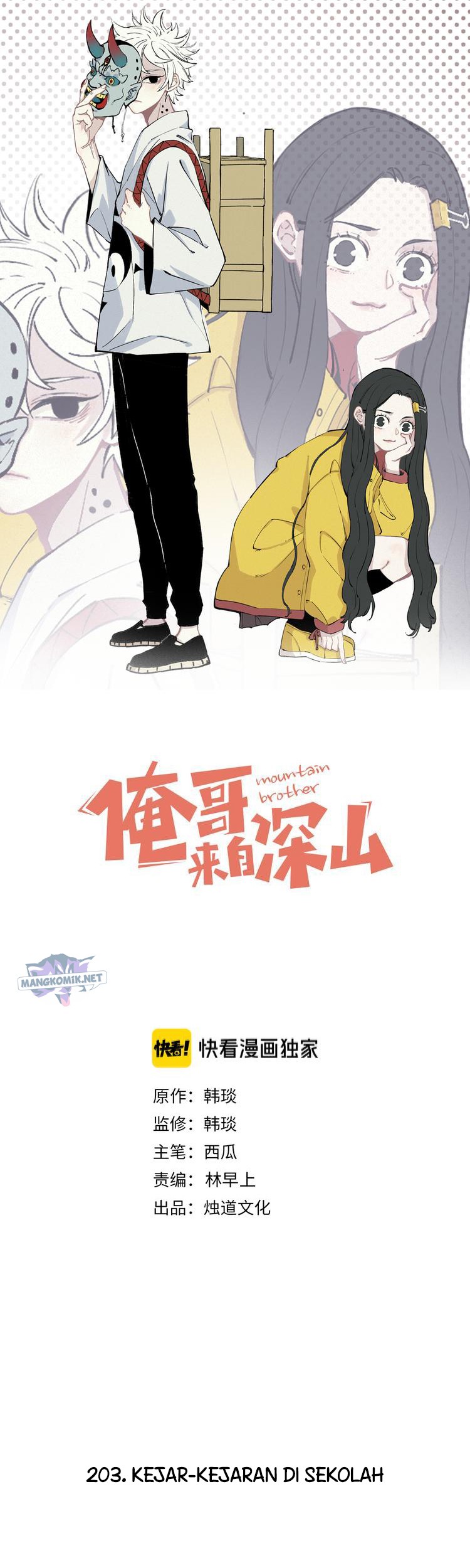 Manhua Siblings with a Mountain Man Chapter 52 gambar nomor 2