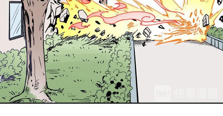 Siblings with a Mountain Man Chapter 52 Gambar 21