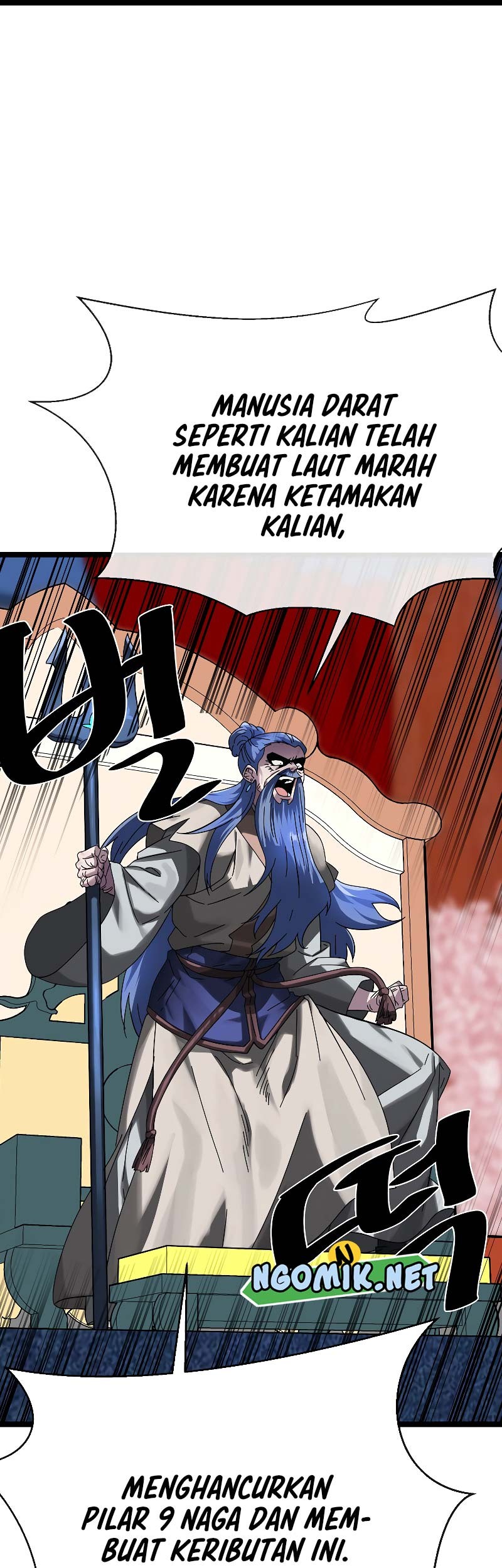 Volcanic Age Chapter 225 Gambar 24